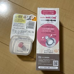 哺乳瓶 と おしゃぶり の画像