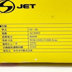 電気たこ焼き器 はずせるプレート式の画像