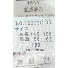 女児 フォーマルスーツ 卒業式 発表会 慶事の画像