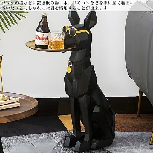 お洒落なサイドテーブル ドーベルマン オブジェ 小物置き 玄関やソファ横に??