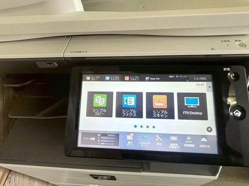 SHARP MX-2650 業務用プリンター 本体