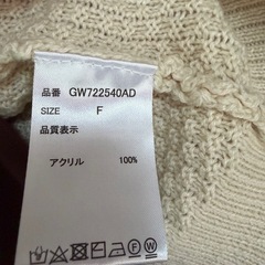 【新品未使用】襟付きカーディガン　ワンピースの画像