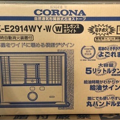 〈良品◎〉〈中古〉コロナ　石油ストーブ　2014年製　SX-E2914WYの画像