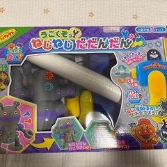 ねじねじだだんだんの画像