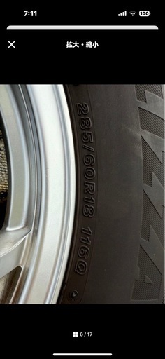 ランクル200 lx570スタッドレスタイヤホイールセット