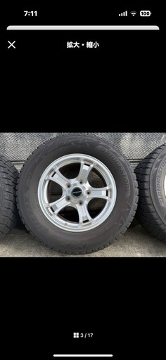 ランクル200 lx570スタッドレスタイヤホイールセット
