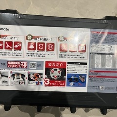 非金属タイヤチェーン　バイアスロン•クイックイージーQE16L　の画像