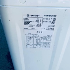 EJ1917番 SHARP 電気洗濯機 ES-GE4C-Tの画像