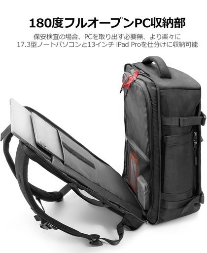 多機能ビジネス／旅行バック 大容量 40L 機内持込み可 撥水 tomtoc