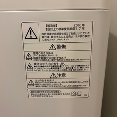 TOSHIBA 5kg洗濯機の画像