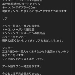  200系クラウンアスリート3.5Gパッケージの画像