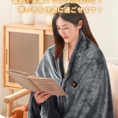 電気毛布の画像