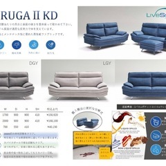 本革ソファ　3人がけ　
タルガ2の画像