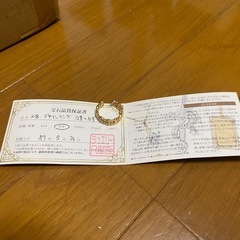 18k指輪売りますの画像