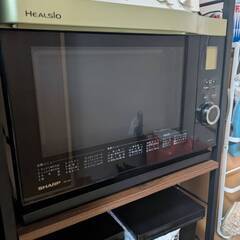 【2/7〜16引取限定】SHARP 9kg洗濯機(2018年製)・日立517L真空チルド冷蔵庫・ヘルシオ 豪華3点セット！の画像