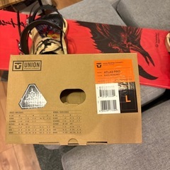 kazu kokubo pro155w + atlas pro L セットの画像