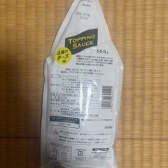 チーズソース チーズ トッピングに 料理に まとめて  セットの画像