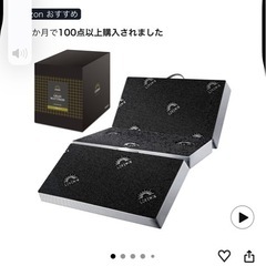 gokumin マットレス　セミダブル　三つ折り 腰痛に効く！の画像