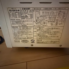 オーブンレンジの画像