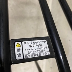 ブリヂストンのキャリアー27kgの画像