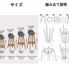 カウンターチェア 　の画像