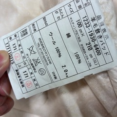 英国羊毛敷きパッドの画像