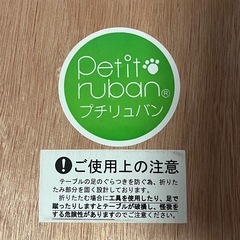 【募集停止】ペット用トリミング台の画像