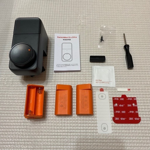 Switch BotロックPro、指紋認証パッド、予備バッテリー