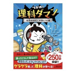 理解ダマン全巻セット(1巻〜9巻)