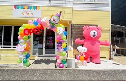 9⭐️BIGジェンダーリビールバルーン⭐️Aタイプ、結婚式、披露宴、バルーン花束、卒業式、各種お祝い、バルーン専門店、ジェンダーリビー
