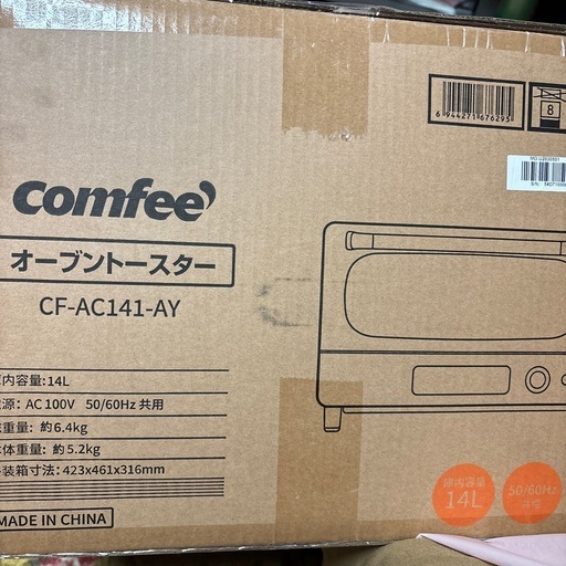ジャングルジャングル貝塚店 5.0kg 洗濯機 TOSHIBA AW-5GA1 2022年製 