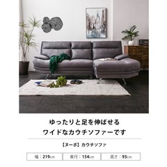 【値下げしてます】カウチソファGY 3人掛け　サコダの画像