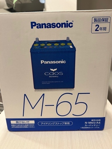 Panasonic CAOS M-65 バッテリー
