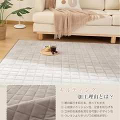 美品　フランネル　ラグ　マット　ライトグレー　130×190 1.5畳の画像