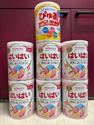粉ミルク　　はいはい・ぴゅあ