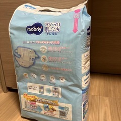 【新品未使用未開封】ムーニー　テープM　 の画像