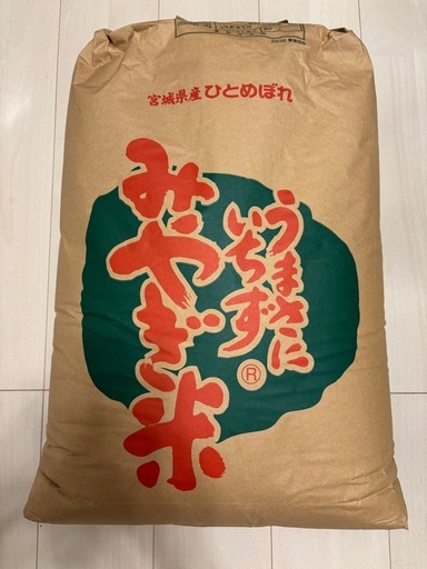 令和7年度産　ひとめぼれ　玄米30kg