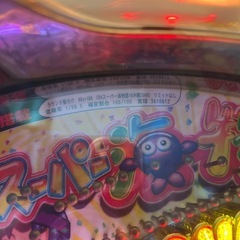 甘海 CRスーパー海物語in沖縄2  パチンコ パチスロの画像