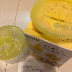 はじめてのおかゆクッカーの画像