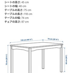 【美品】ダイニングテーブルセット（黒色）の画像
