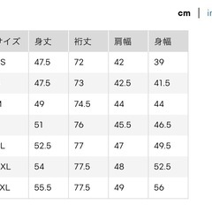 GU シャイニークルーネックカーディガンZの画像