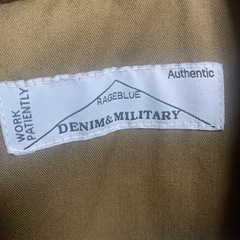 　　　引取先見つかりました　男らしいジャケットの画像