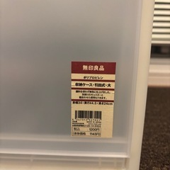 収納ケース・衣装ケース　の画像