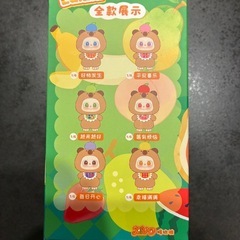 水果豚物語　ルララ
の画像