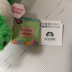 新品未使用 ワンワンぬいぐるみの画像