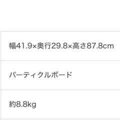 ニトリ　カラーボックス
の画像