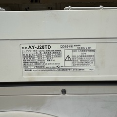 【即日取付🉑保証あり】SHARP  エアコン 10畳用 工事費込み 2019年製の画像
