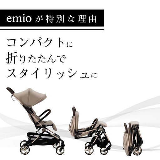 2025年最新デザイン　ベビーカー　2026年1月購入
