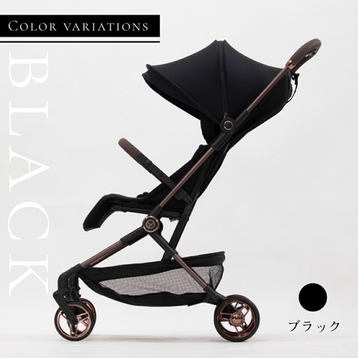 2025年最新デザイン　ベビーカー　2026年1月購入
