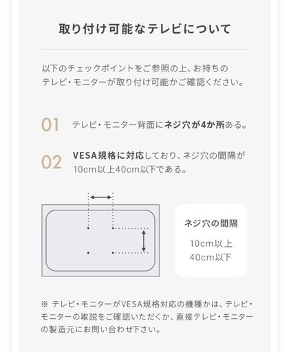 早い者勝ち　テレビスタンドキャスター付き ホワイトテレビ台　最大65型